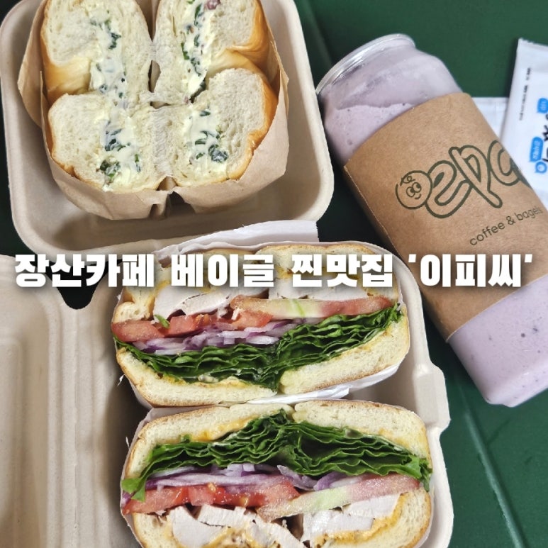 이피씨 이미지