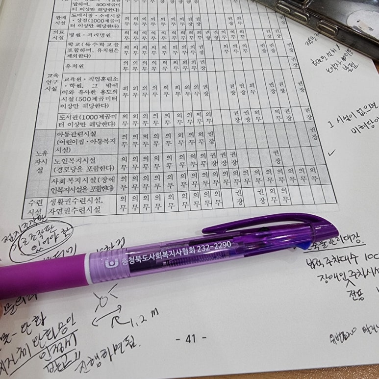 충북사 이미지