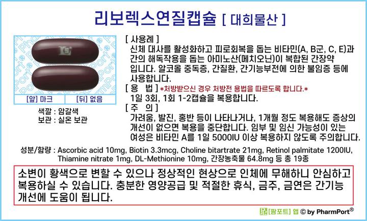 대희물산 이미지