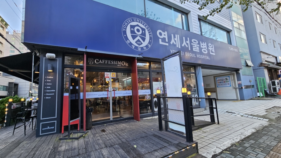 까페시모연세서울 이미지