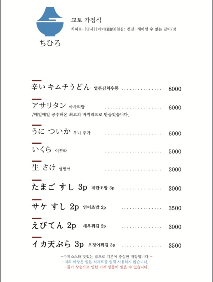 치히로서울 이미지