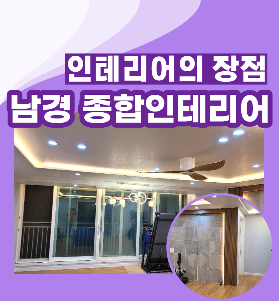 고려종합장식 이미지