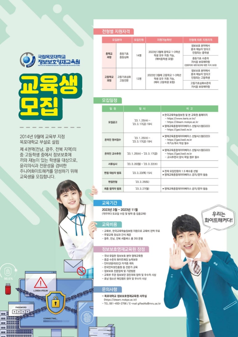 우리인재교육원 이미지
