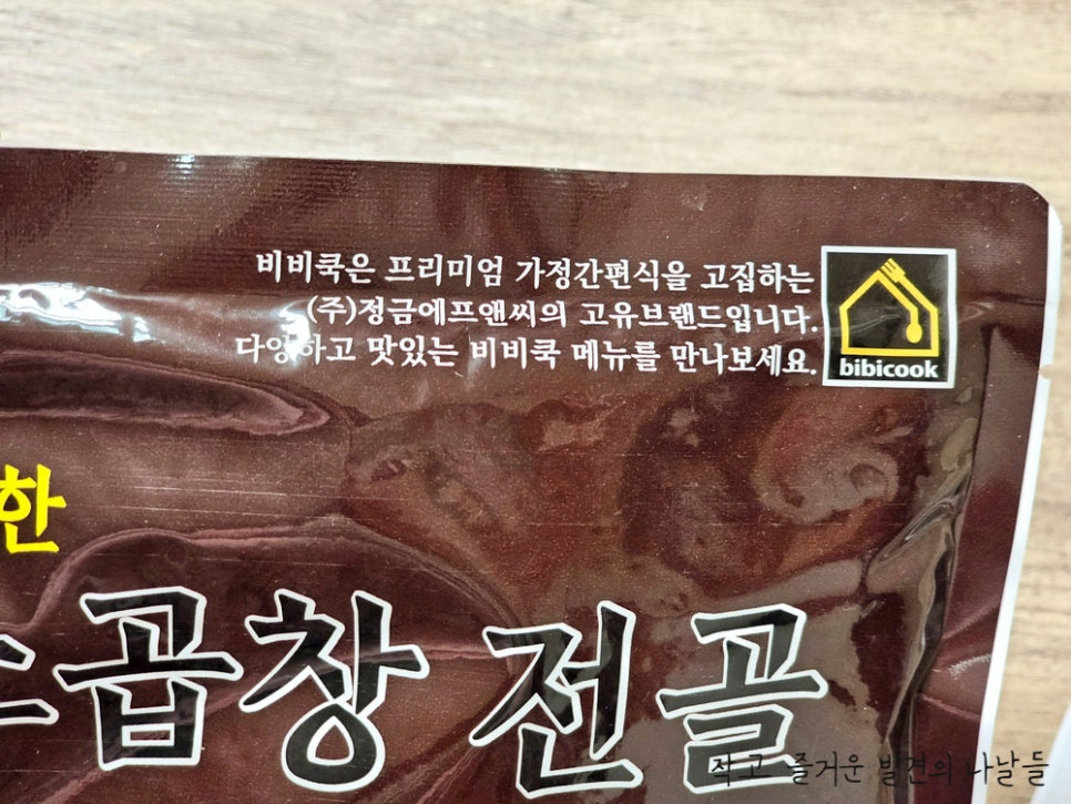 (주)정금에프앤씨 이미지