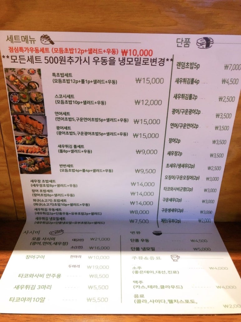 스코시 이미지