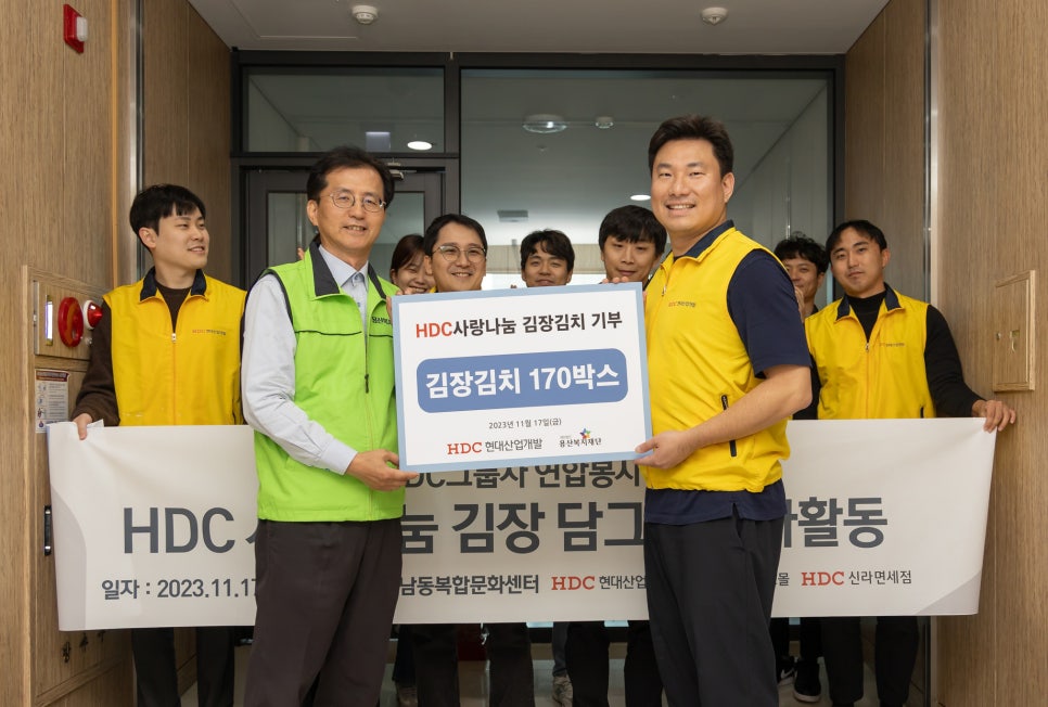 구룡개발산업 이미지