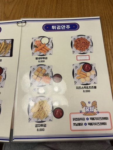 별난아재맥주 서울구로점 사진 3