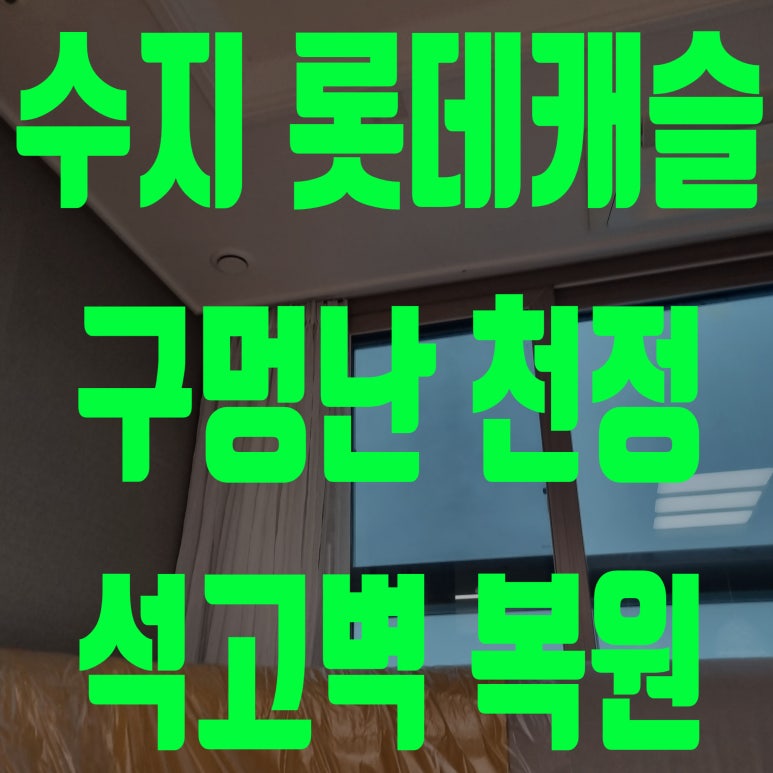 애니타임천안 이미지