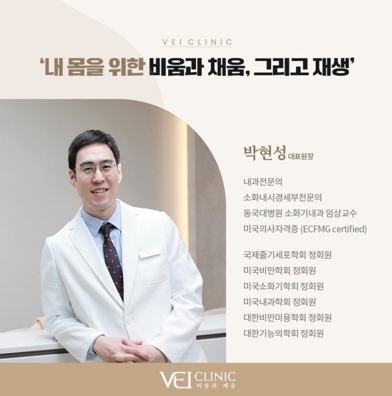 노화하나의원 이미지