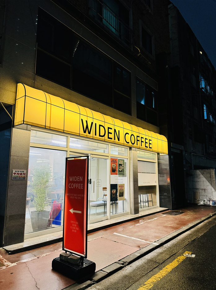 와이든커피 이미지