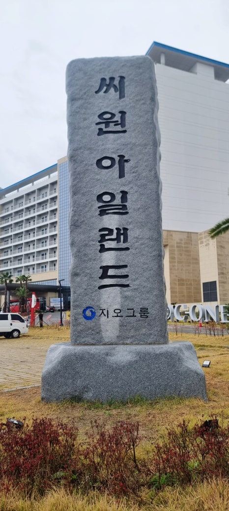 신안카써비스 이미지