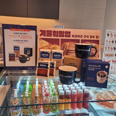 이디야커피천안성정 이미지