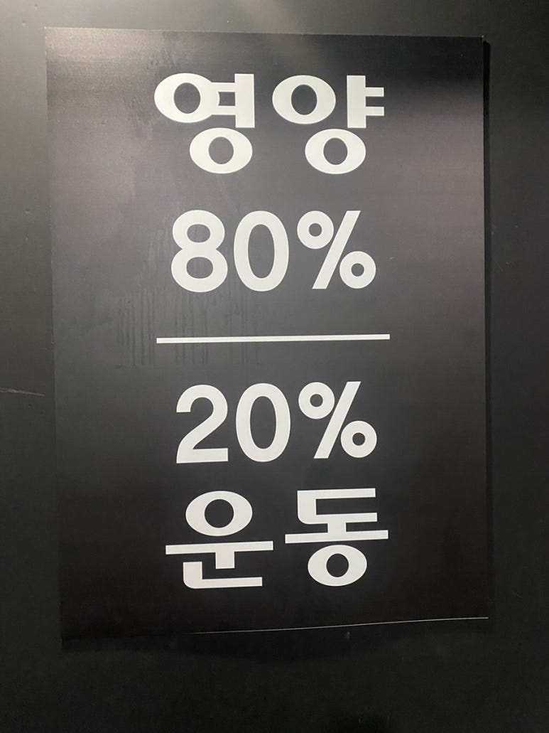파이팅2점핑다이어트 이미지