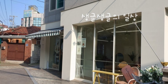 라플로레종 이미지