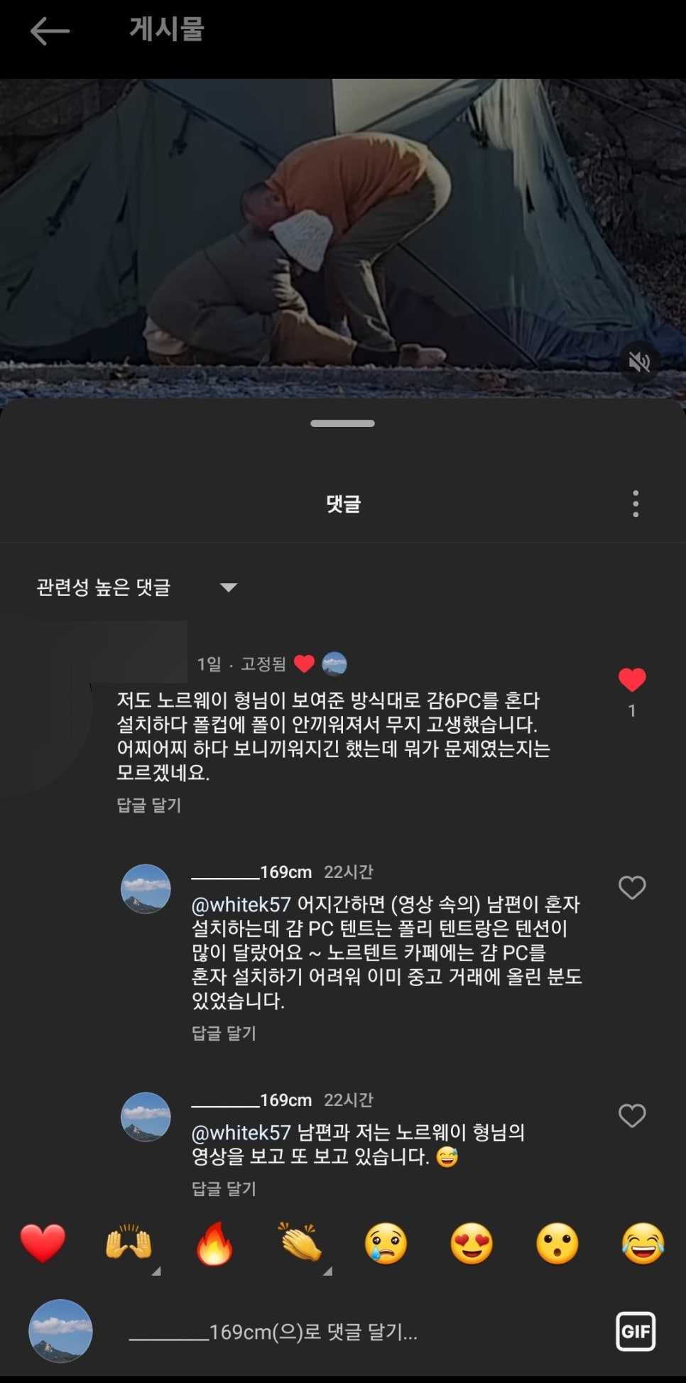 명당PC 이미지