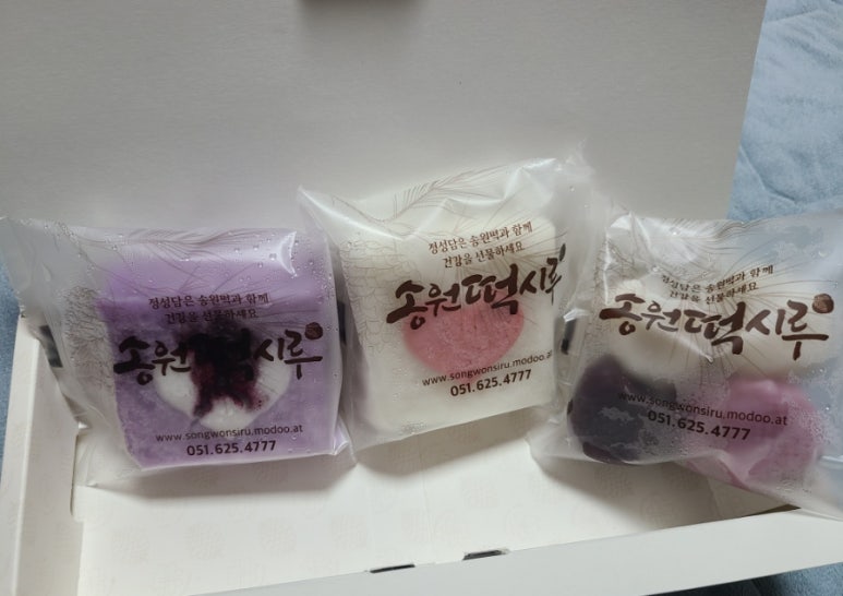 송원떡집 이미지