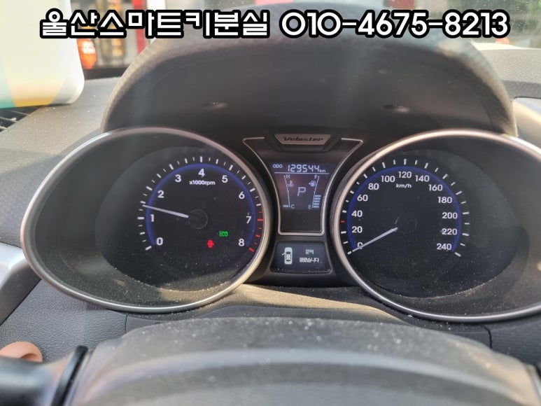 달동현대자동차 이미지
