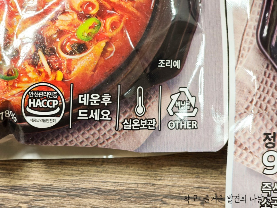 (주)정금에프앤씨 이미지