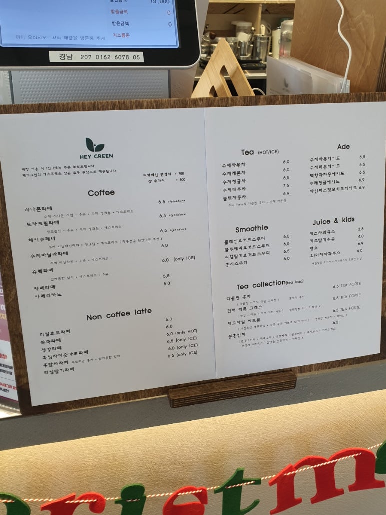 헤이그린 이미지