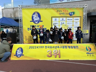 바로주니어FC 이미지