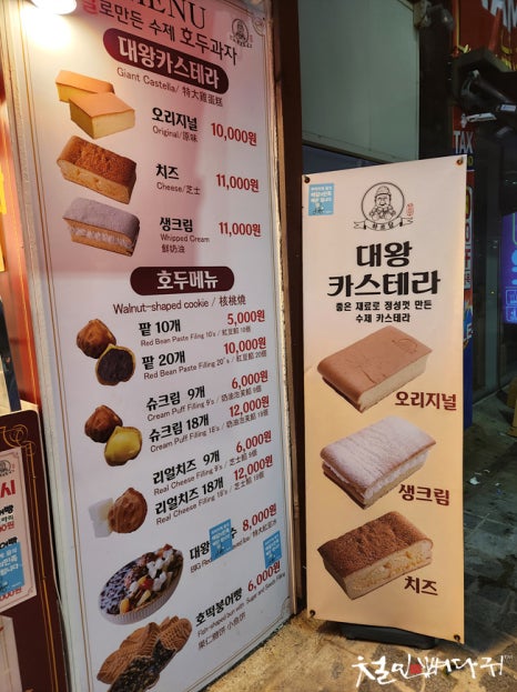하르당 이미지