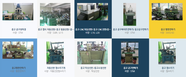 세명산업 이미지