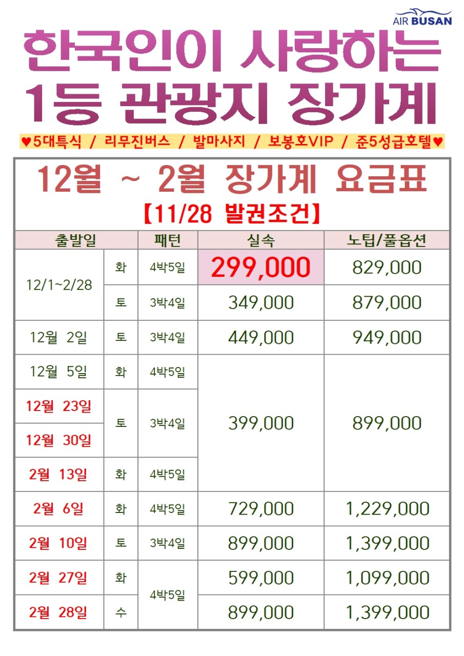 투어폰 이미지