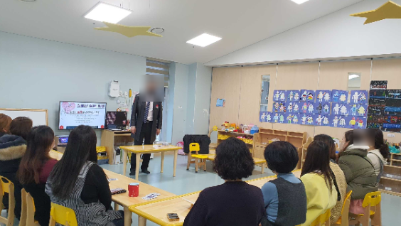 덕산어린이집 이미지