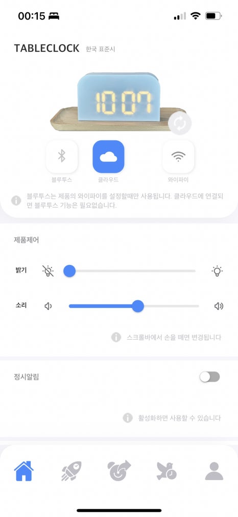 다이어커넥트 이미지