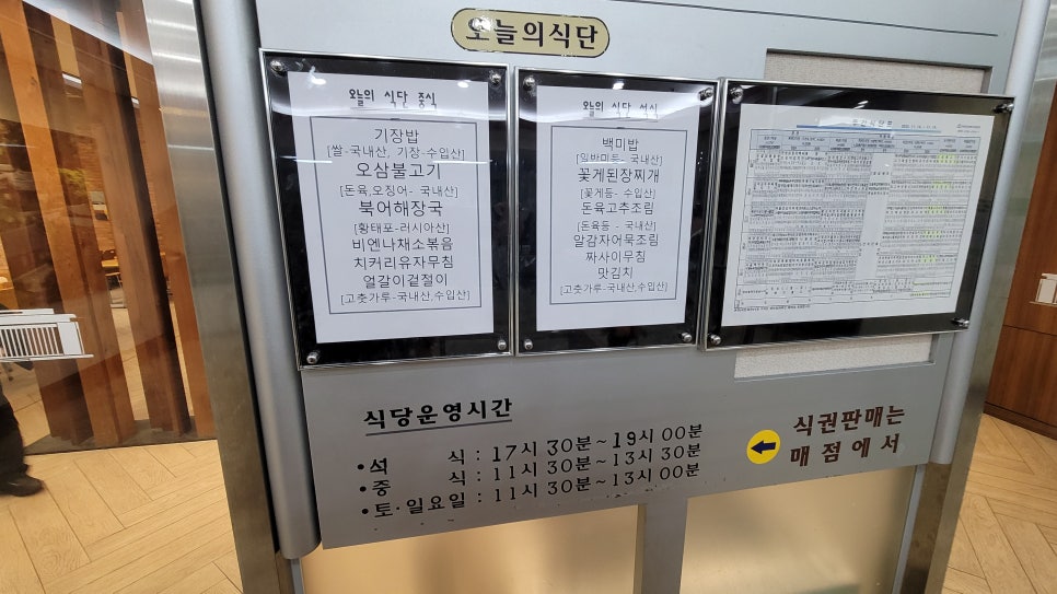 구내복사실 이미지