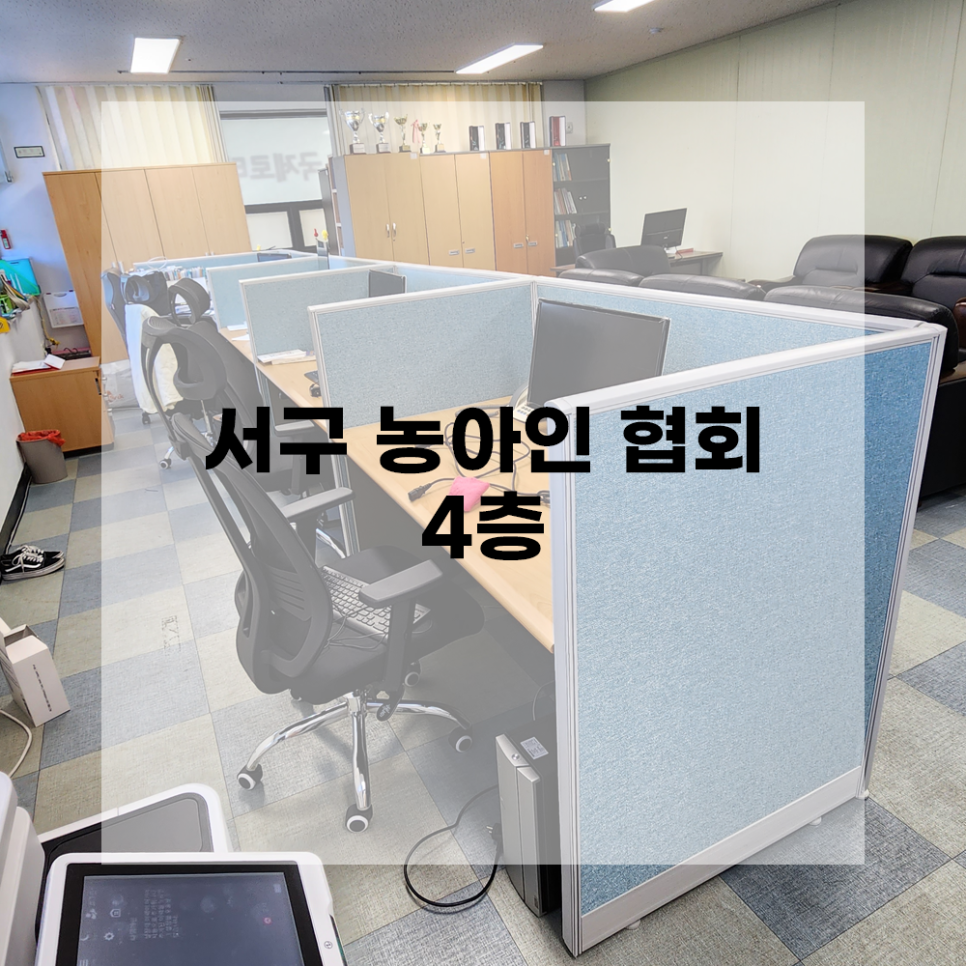 도담OA 이미지