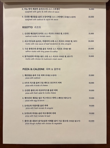 베네와인 이미지
