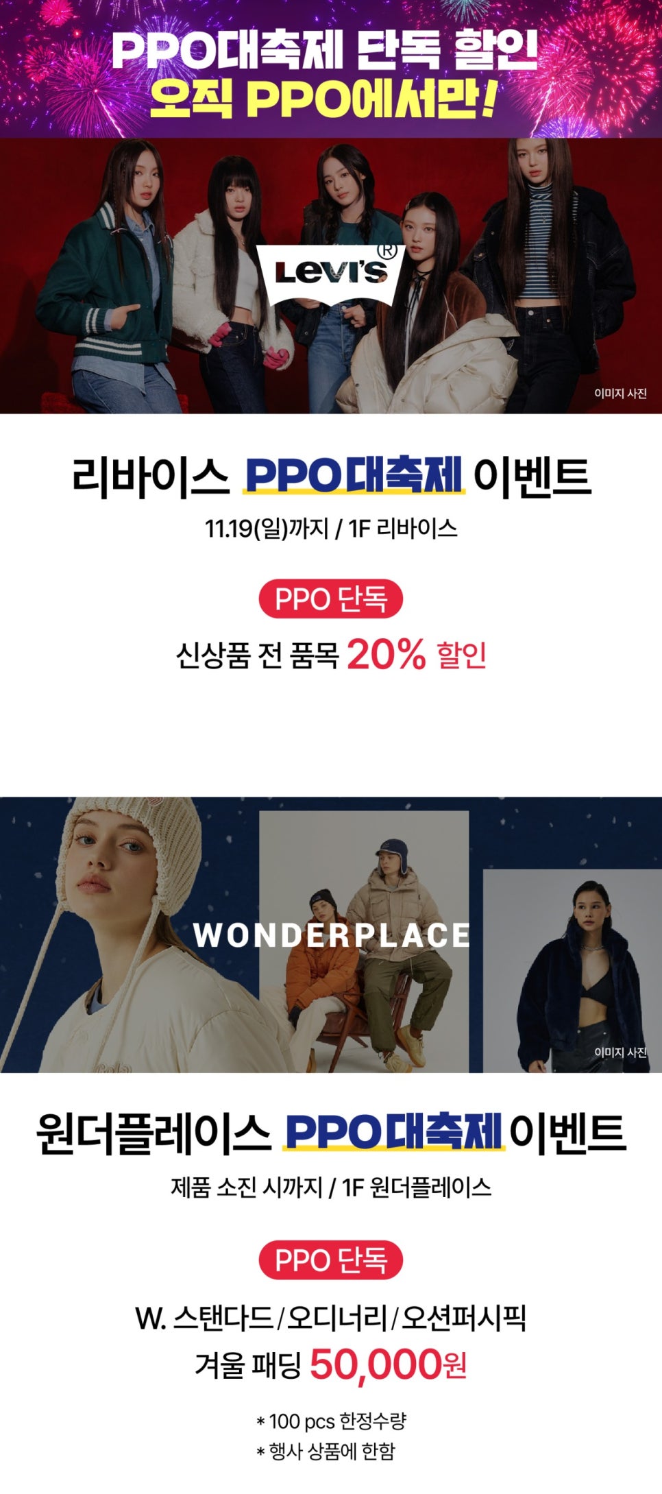 에스마켓평택 이미지