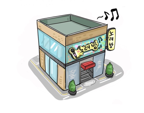 영상노래연습장 이미지