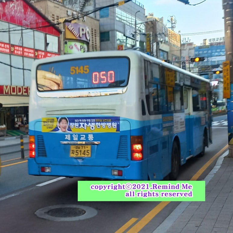 보문고속주유소 이미지