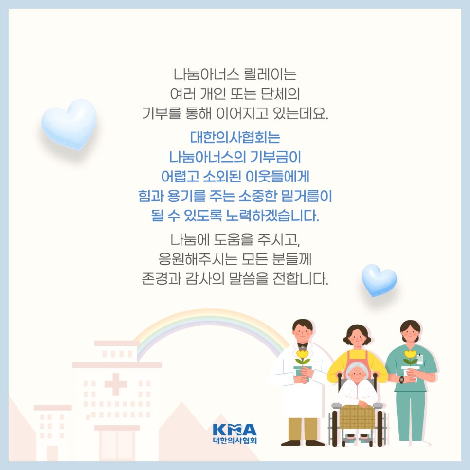 보람가정의학과의원 이미지
