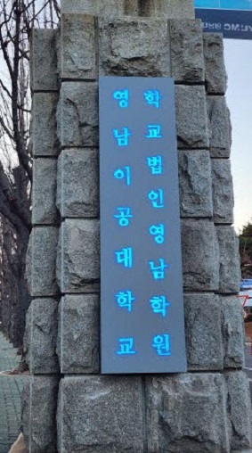 영남애드 이미지