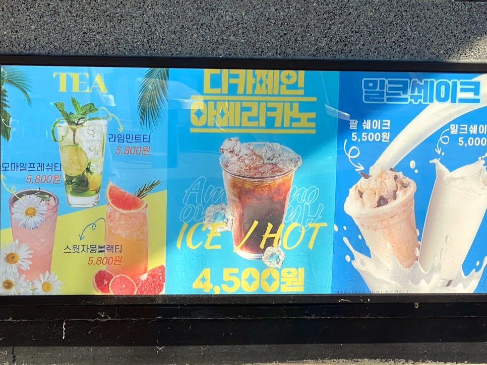 굿모닝키친 이미지