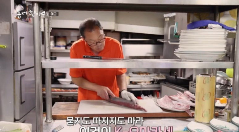 연하횟집 이미지