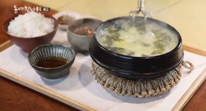 가마솥식당 이미지
