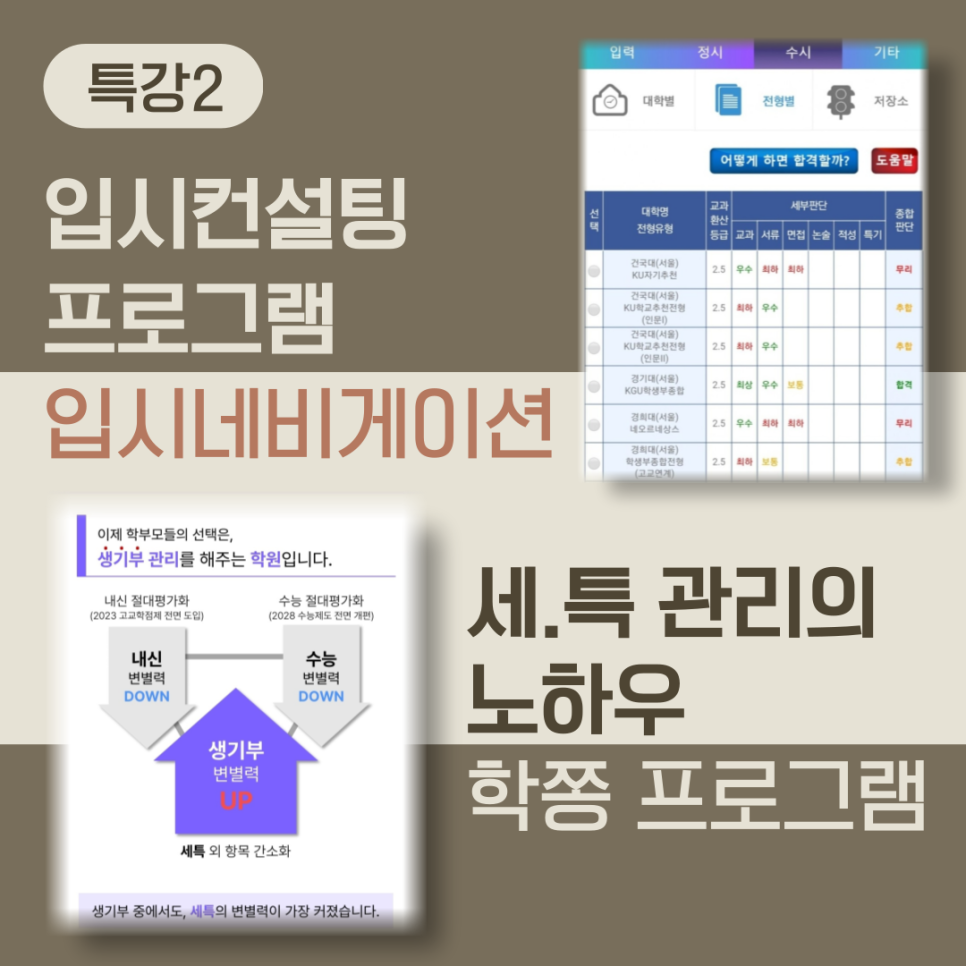 심스컨설팅 이미지