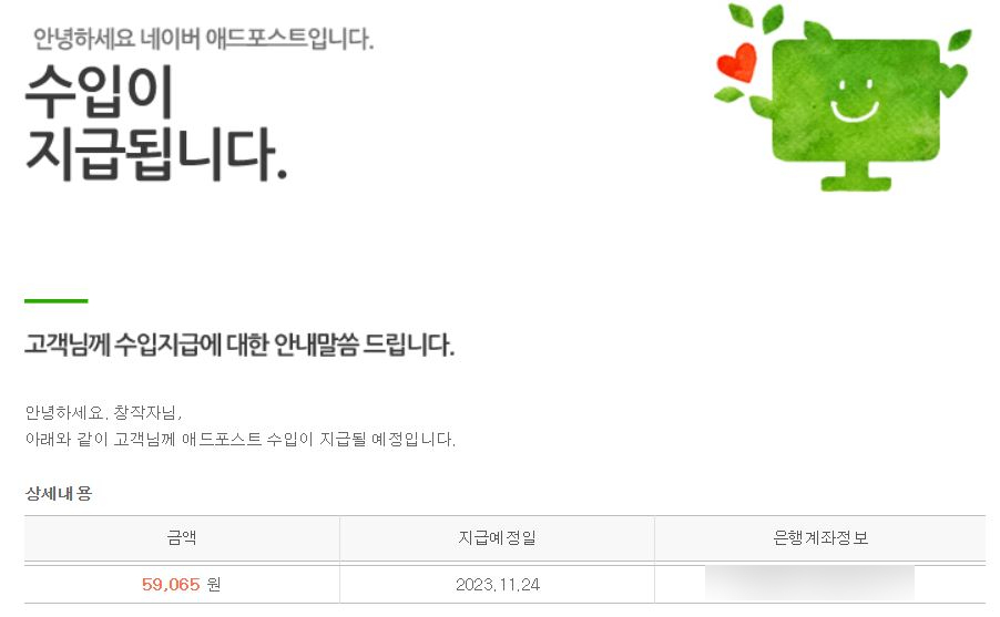 드림애드 이미지