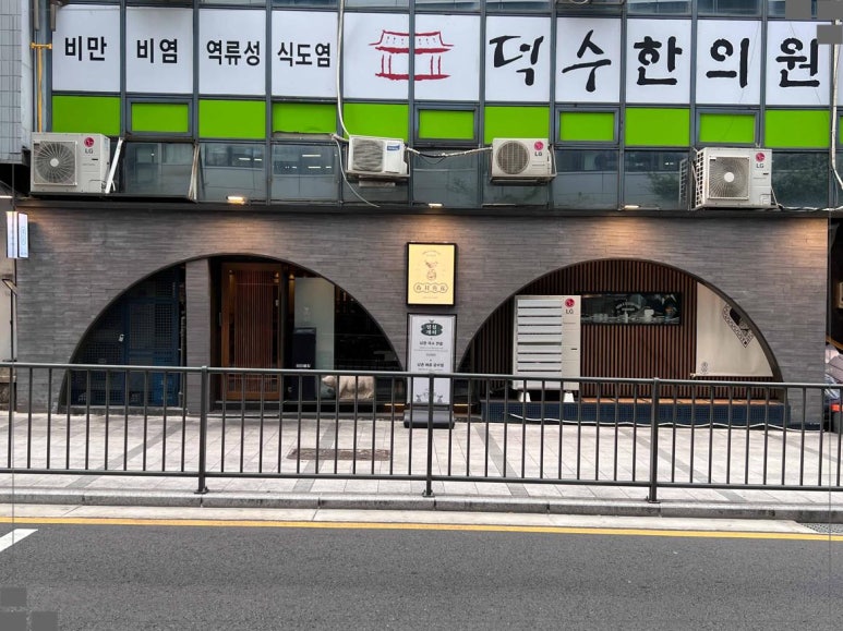 남촌빌딩1층 이미지