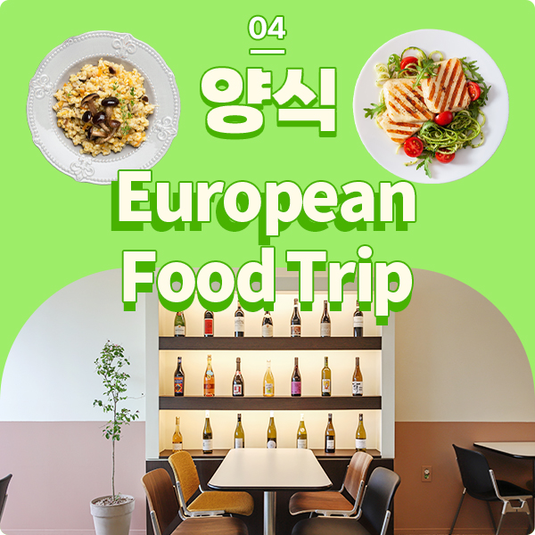 공항인테리어 이미지