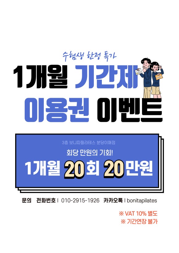 분이매점 이미지
