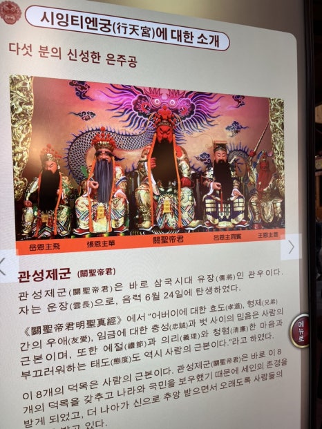 관우대중 이미지