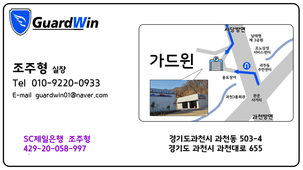 가드윈 이미지