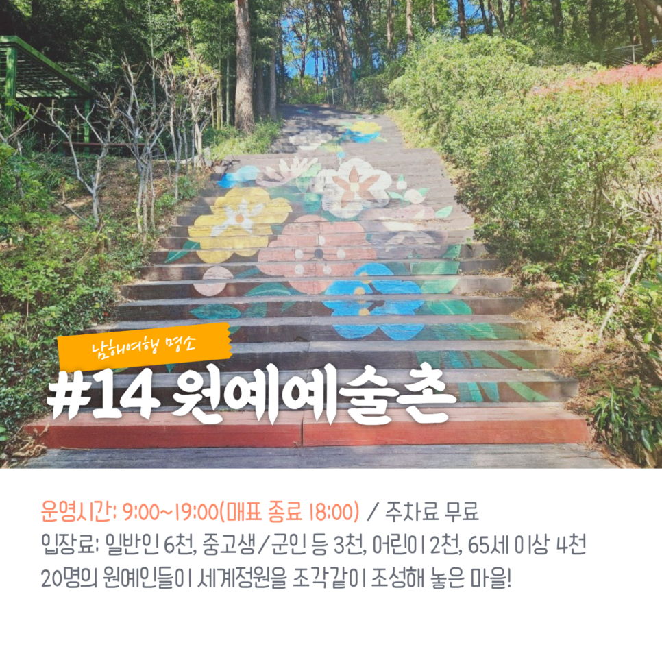 여행마루 2호점 이미지