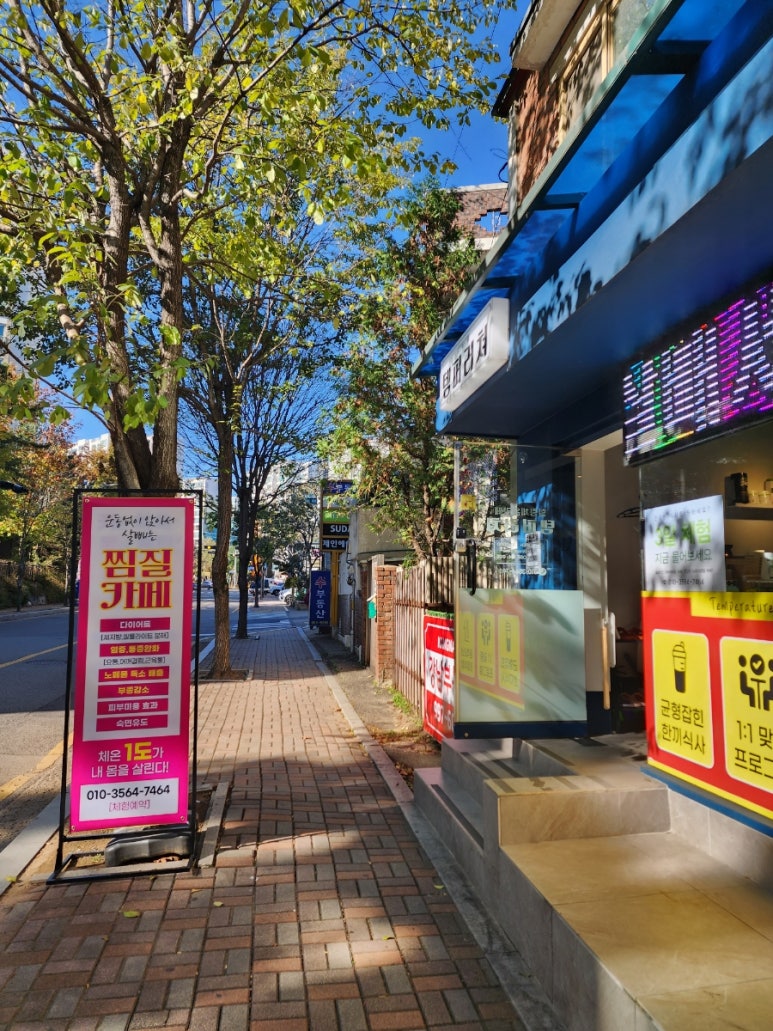 템퍼러쳐 이미지