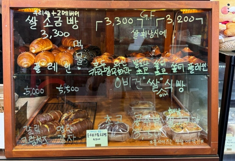 오븐에오분 이미지
